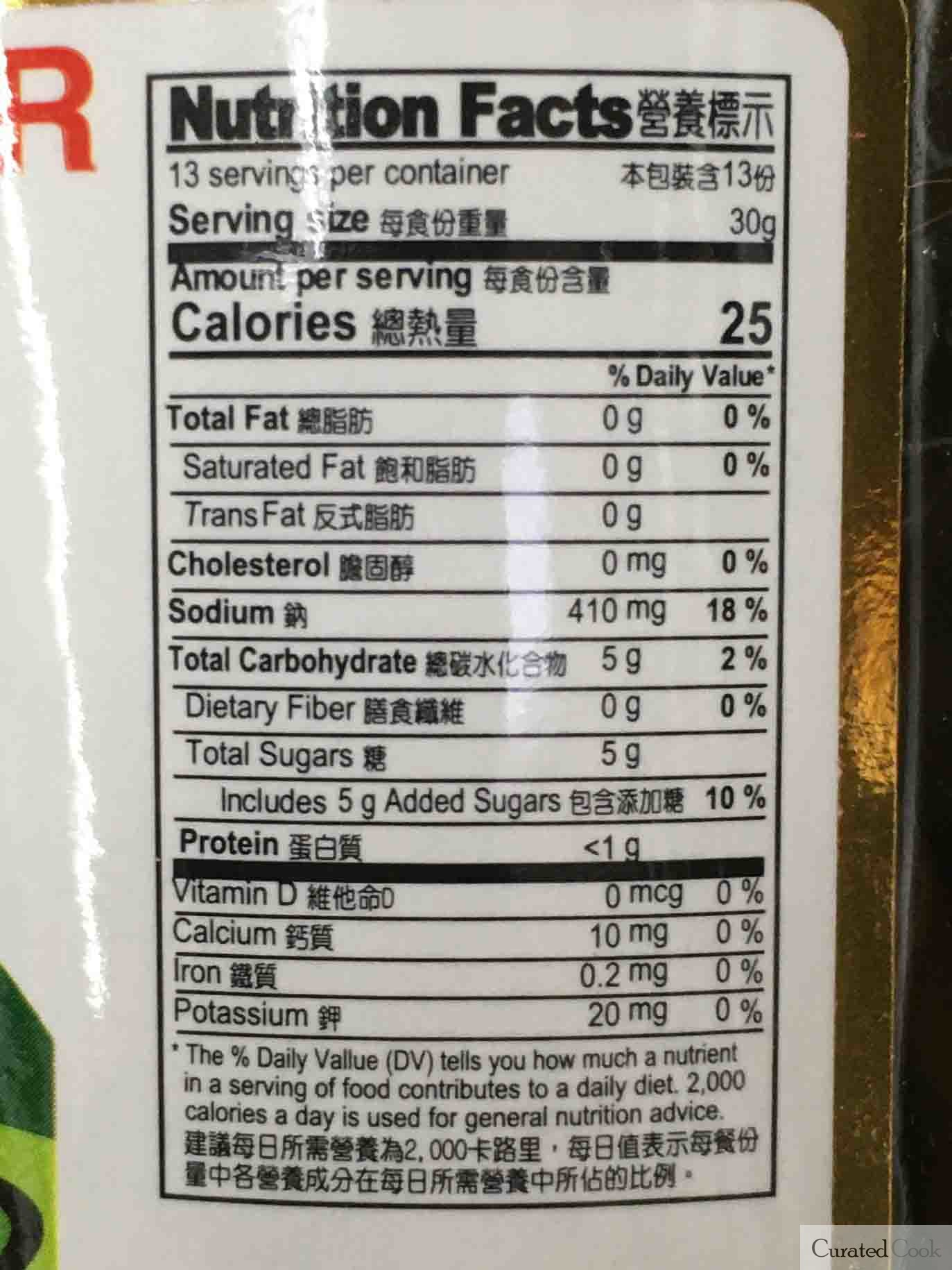 HuaGua Nutrition